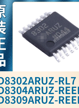 AD8302ARUZ-RL7 AD8304ARUZ-REEL7 AD8309ARUZ-REEL7全新原装现货