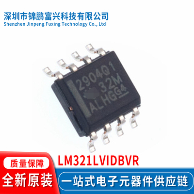 LM321LVIDBVR SOT23-5 集成电路IC芯片全新原装现货一站式配单