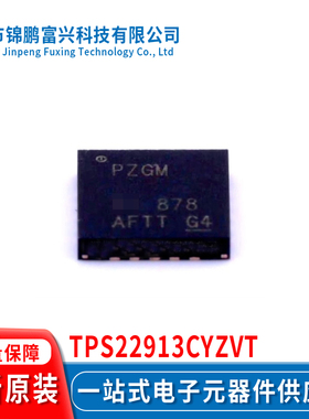 TPS22913CYZVT 4-DSBGA 集成电路IC全新原装一站式配单 76