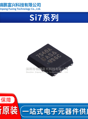 Si7469DP-T1-GE3 Si7478DP-T1 Si7489DP-T1-GE3 Si7540ADP-T1-GE3