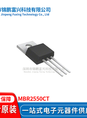MBR2550CT TO220-3 集成电路全新原装一站式配单B2550