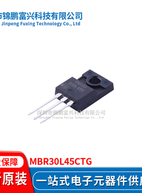 MBR30L45CTG TO220-3 集成电路全新原装一站式配单B30L45G