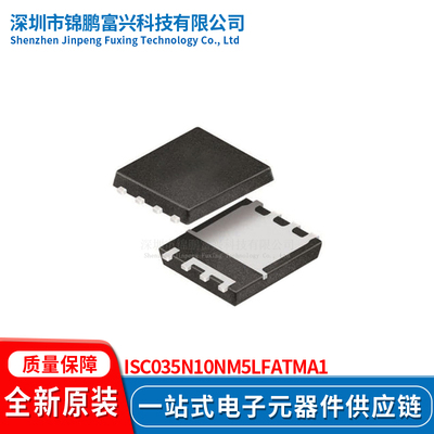 全新原装现ISC035N10NM5LFATMA1
