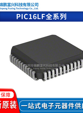 PIC16LF871T-I/L PIC16LF871-I/L PIC16LF77T-I/L PIC16LF77-I/L