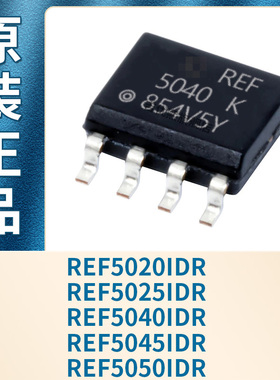 REF5020IDR REF5025IDR REF5040IDR REF5045IDR REF5050IDR 原装