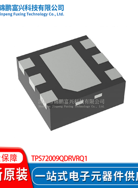 TPS72009QDRVRQ1 WSON-6 线性稳压器(LDO) 全新原装芯片