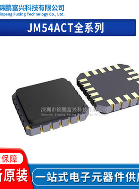 JM54ACT74S2A-RH JM54ACT574S2A JM54ACT245S2A JM54ACT245B2A-R