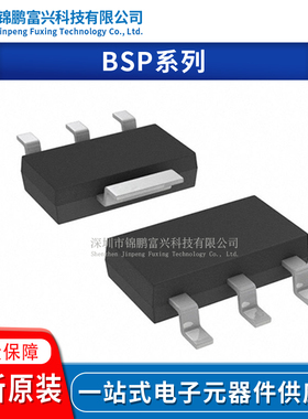 BSP135E6327/E6906XTMA1/H6433XTSA1 BSP135I/L6327/L6906HTSA1