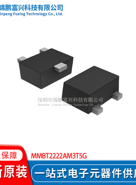 MMBT2222AM3T5G SOT-723 三极管(BJT) 全新原装芯片