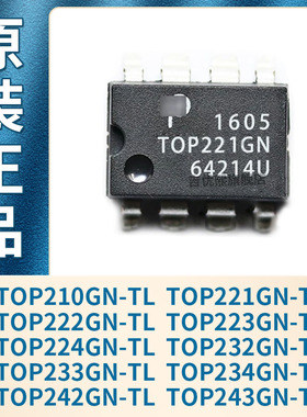 TOP210GN-TL/221GN/222/223GN/224/232GN/233/234GN/242/TOP243GN