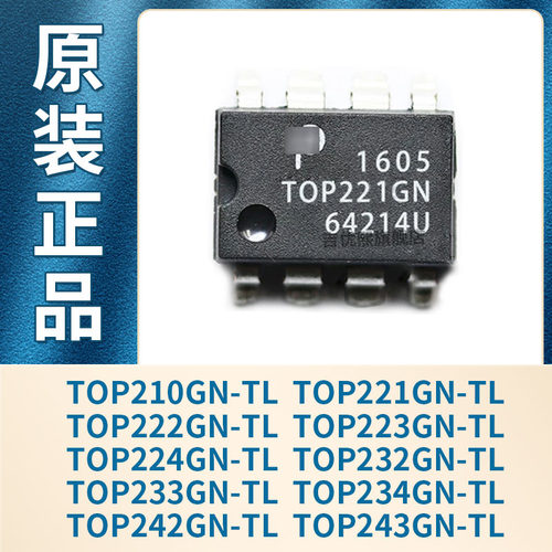 TOP210GN-TL/221GN/222/223GN/224/232GN/233/234GN/242/TOP243GN