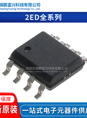 2ED2388S06F/2410EM/24427N01F/2ED2732S01G/2ED28073J06FXUMA1