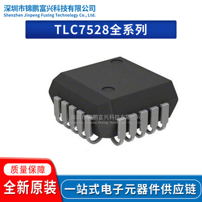 TLC7528CFN数模转换芯片DAC原装