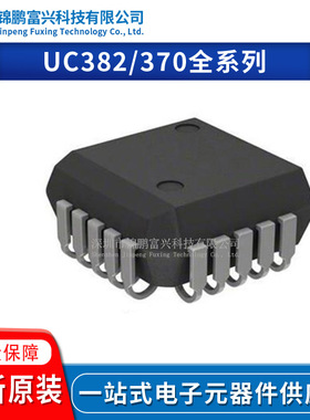 UC3825QTRG3 UC3825QTR UC3825Q-TI UC3825Q UC3825AQ UC3706Q