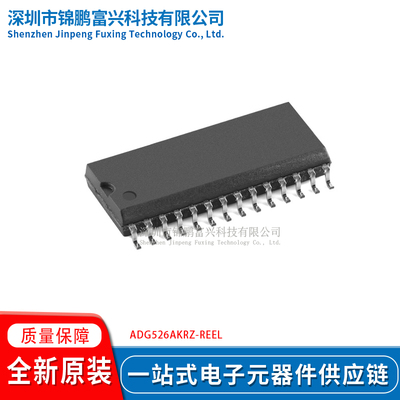 全新原装现货一站式配单