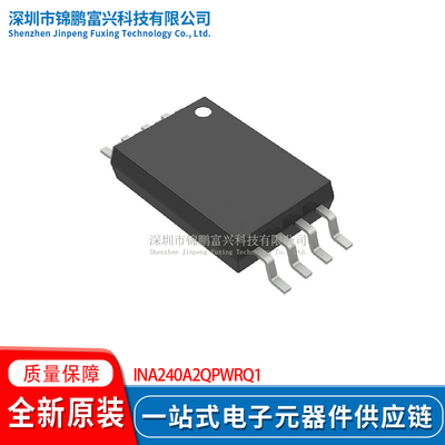 INA240A2QPWRQ1 MSOP-8 电流感应放大器 全新原装芯片