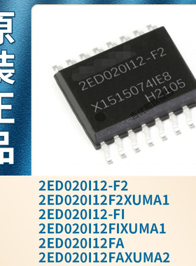 2ED020I12-F2 2ED020I12F2XUMA1 2ED020I12-FI 2ED020I12FAXUMA2