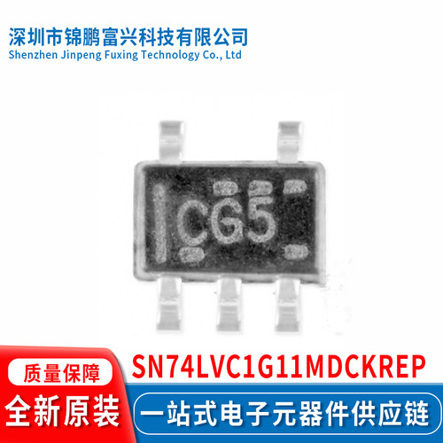 全新原装现货SN74LVC1G11MDCKREP