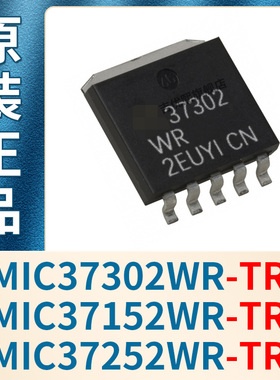 MIC37302WR MIC37152WR-TR MIC37252WR-TR SPAK-5 全新原装现货
