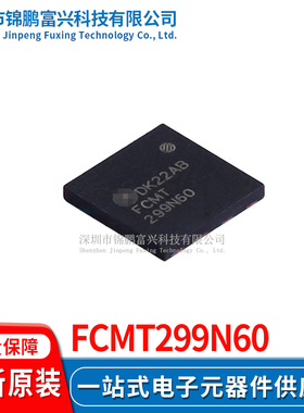 FCMT299N60 场效应MOS管IC芯片 全新原装正品