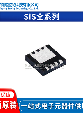 SiSH617DN-T1-GE3 SiSH625DN SiSHA12ADN-T1 SiSHA14DN-T1-GE3