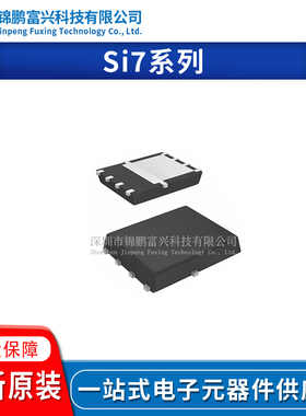 Si7812DN-T1-GE3 Si7818DN-T1 Si7820DN-T1-GE3 Si7840BDP-T1-GE3