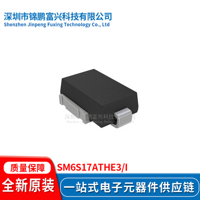 SM6S17ATHE3/IDO-218AC全新