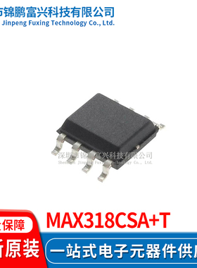 MAX318CSA+T SOP-8 全新原装正品 一站式配单
