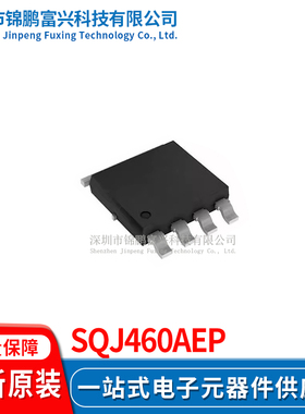 SQJ460AEP  场效应管MOSFET SOP-8 全新原装正品
