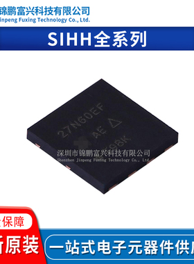 SIHH11N60EF-T1-GE3 SIHH14N60EF-T1-GE3 SIHH27N60EF-T1-GE3原装