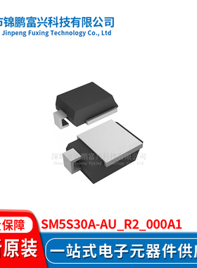 SM5S30A-AU_R2_000A1 DO-218AB TVS二极管 全新原装一站式配单
