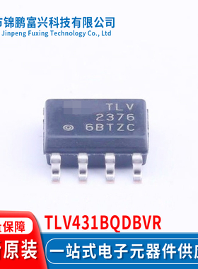 TLV431BQDBVR SOT23-5 集成电路IC全新原装一站式配单 Y3HJ