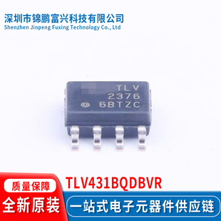 TLV431BQDBVR SOT23-5 集成电路IC全新原装一站式配单 Y3HJ
