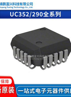 UC3525AQTRG3 UC3525AQTR UC3525AQG3 UC3525AQ UC2906Q UC3526AQ