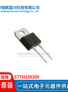 STTH1502DI TO220AC 集成电路IC全新原装一站式配单 STTH1502DI