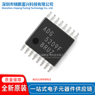 全新原裝 現(xiàn)貨 一站式 配單 TSSOP ADG5209FBRUZ