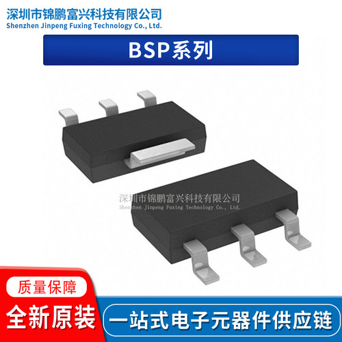 BSP170PE6327场效应MOS管IC芯片