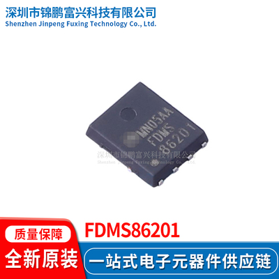 FDMS86201场效应MOS管