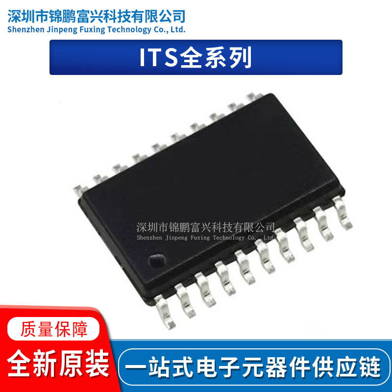 ITS4880RCUMA1 ITS711L1FUMA1 ITS716GFUMA1 ITS724GFUMA1 原装