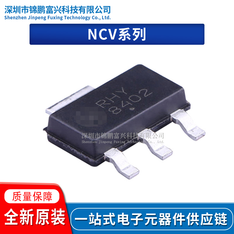 原装NCV8402ASTT1G栅极驱动芯片