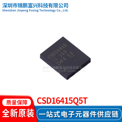 CSD16415Q5T场效应MOS管