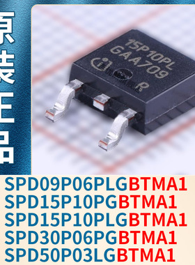 SPD09P06PLG SPD15P10PG 15P10PLG SPD30P06PG SPD50P03LGBTMA1