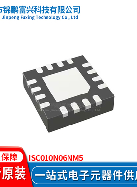 锦鹏富兴 ISC010N06NM5 TDSON8 晶体管 全新原装