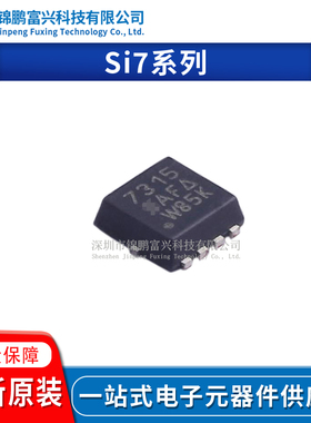 Si7288DP-T1-GE3 Si7308DN-T1 Si7309DN-T1-GE3 Si7315DN-T1-GE3