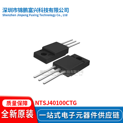 全新原装现货NTSJ40100CTG