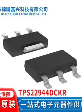 TPS22944DCKR SC70-5 集成电路IC全新原装一站式配单 4DN