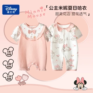 新生儿连体衣纯棉无骨睡衣和尚服初生婴儿产房衣服女宝宝哈衣爬服