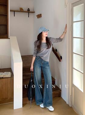 DUOXINIU/多喜牛/DaLin春夏新款直筒宽松阔腿裤牛仔裤女显瘦89296
