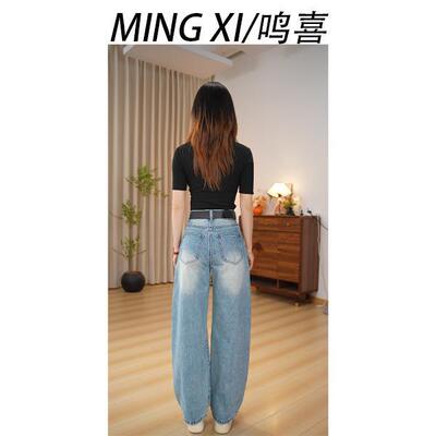 2026早春新款高级水洗设计师款浅蓝色窄版刀牛仔裤MD30185#
