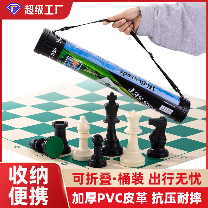 便携国际象棋桶装外贸款收纳户外随身西洋棋环保标准棋盘方便携带